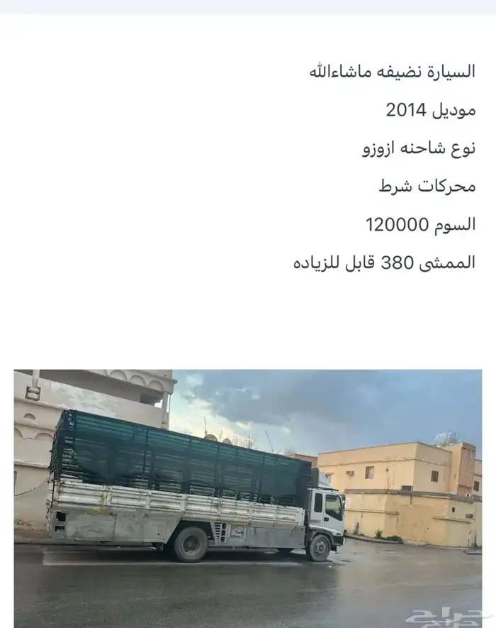 بيع سيارت 1