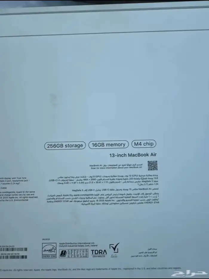 ماك بوك ابل 2