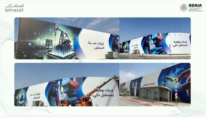 تسوير مشاريع مع طباعة بنرات بجودة عالية 8