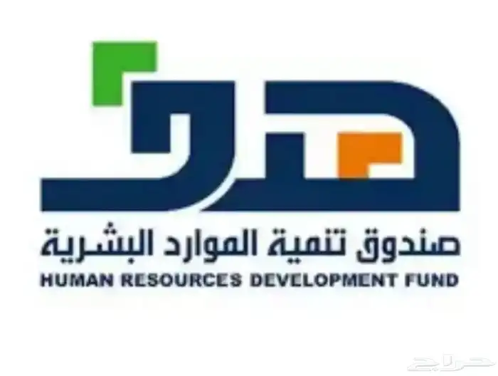 دورات دروب اثرائي سماي والمعهد الوطني للتدريب المهني 3