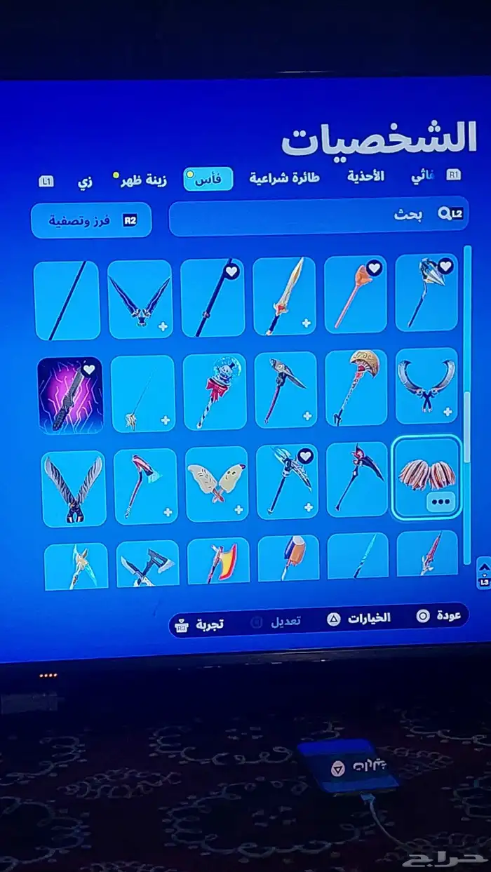 حساب فورت نايت للبيع او للبدل 15