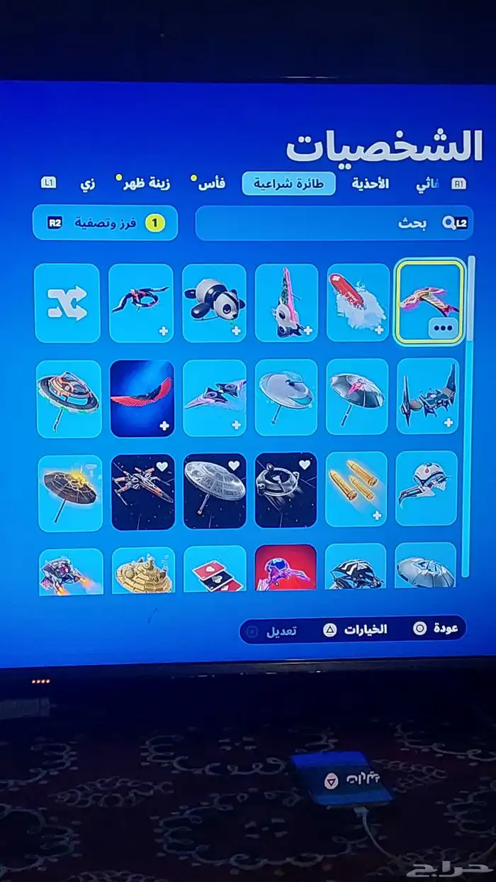 حساب فورت نايت للبيع او للبدل 7