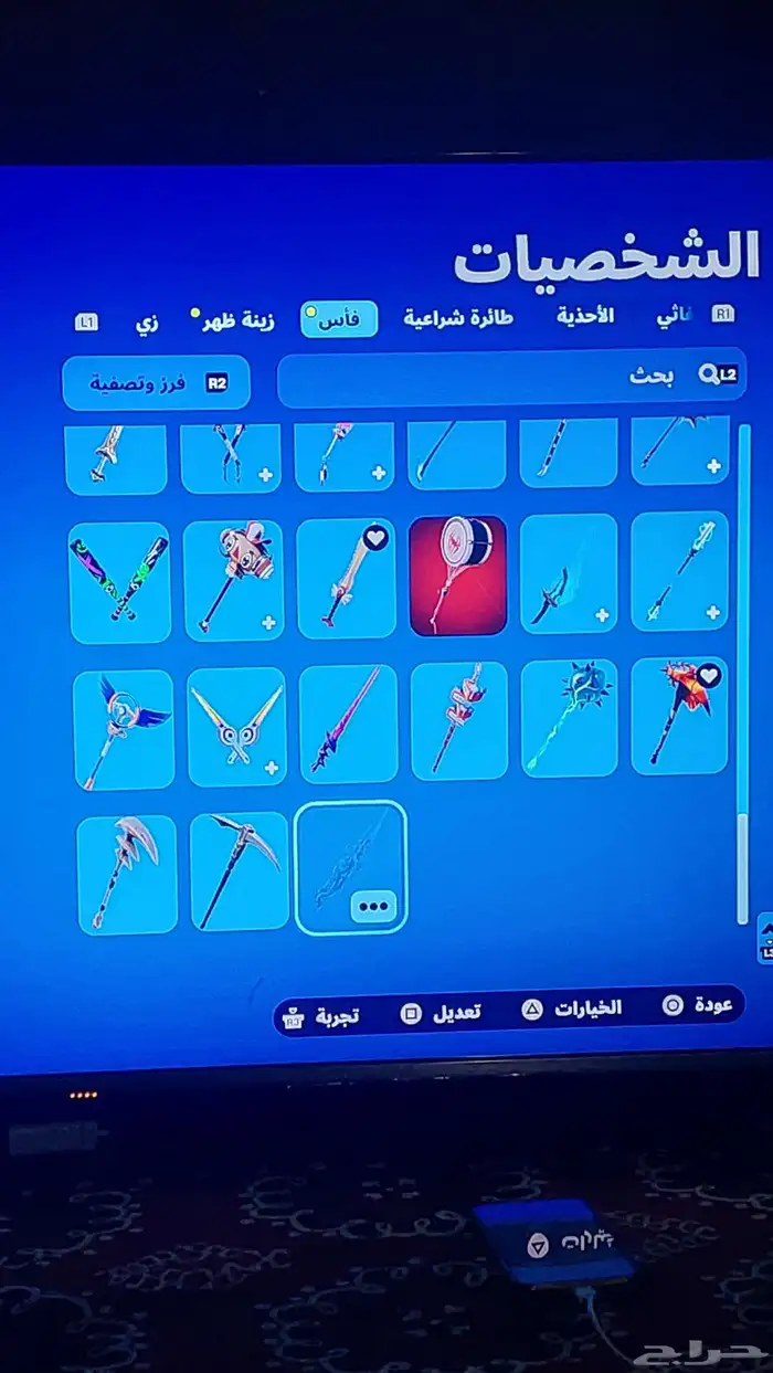 حساب فورت نايت للبيع او للبدل 17