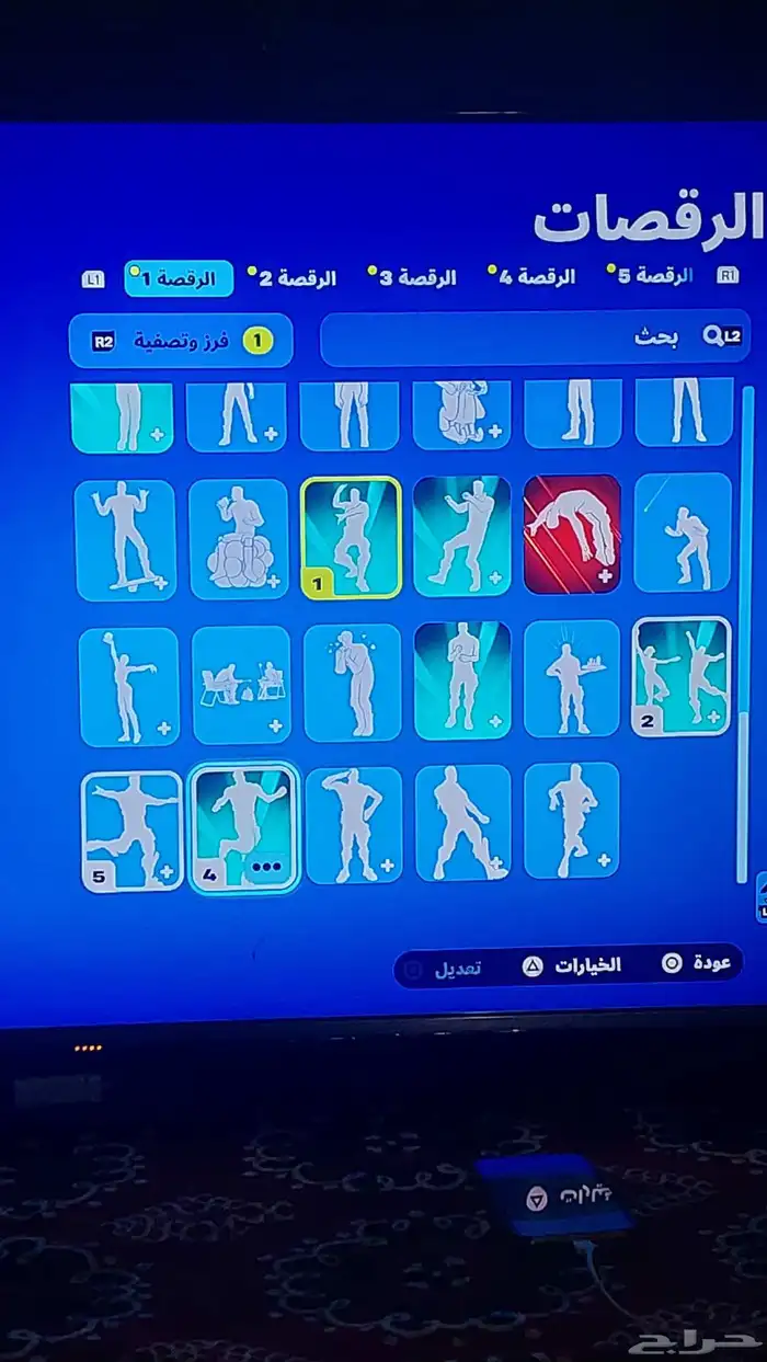 حساب فورت نايت للبيع او للبدل 6