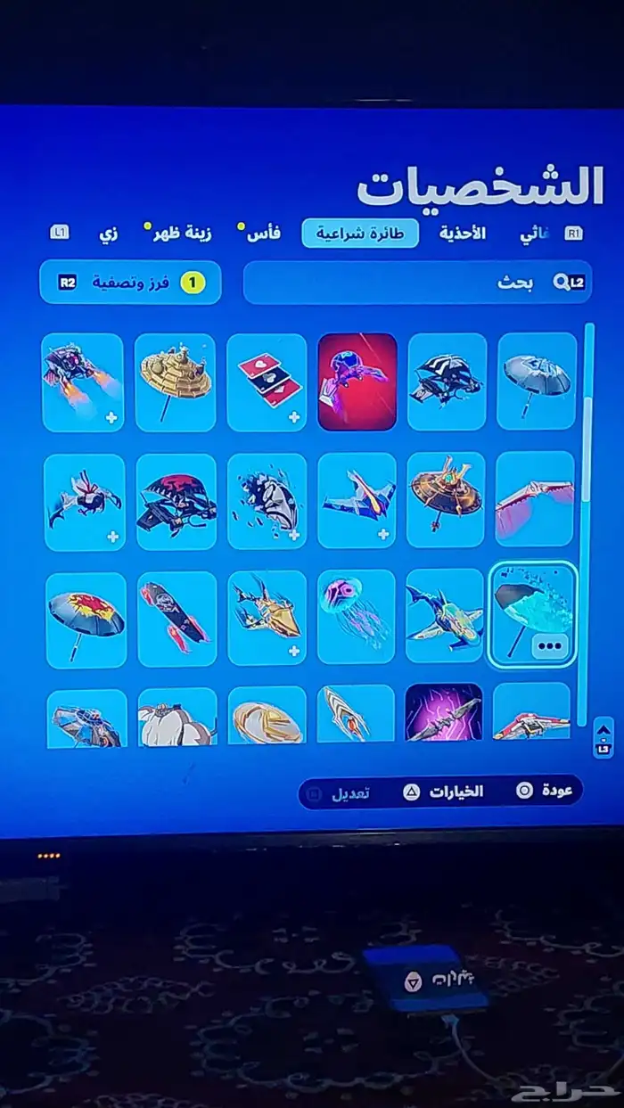 حساب فورت نايت للبيع او للبدل 8