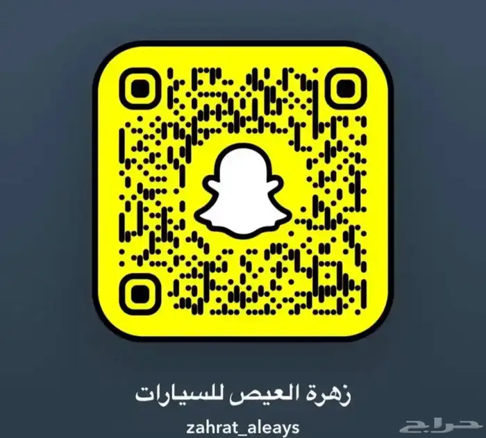 نيسان التيما Sموديل 2025 كاش وتقسيط 11