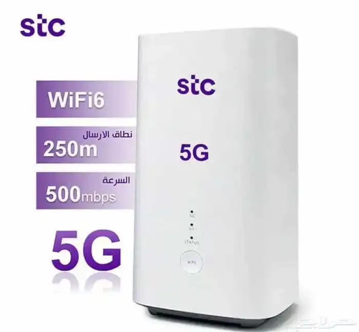الياف بصرية او باقات 5G 0