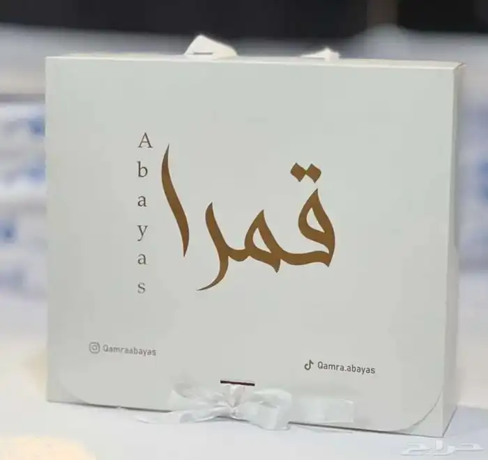 بوكسات عبايات بوكسات حلويات بوكسات ورود بوكسات 21