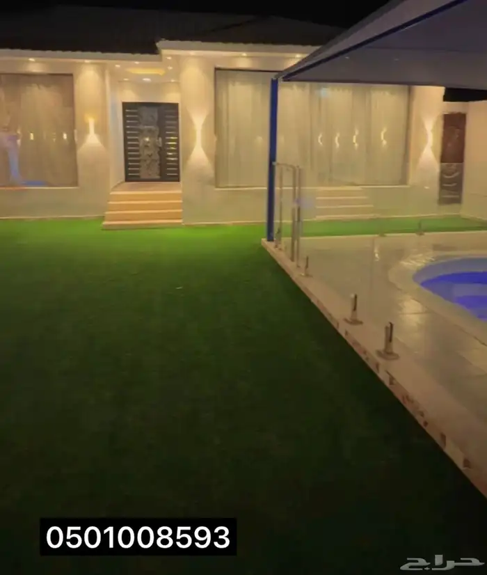 شاليه وتين 2
