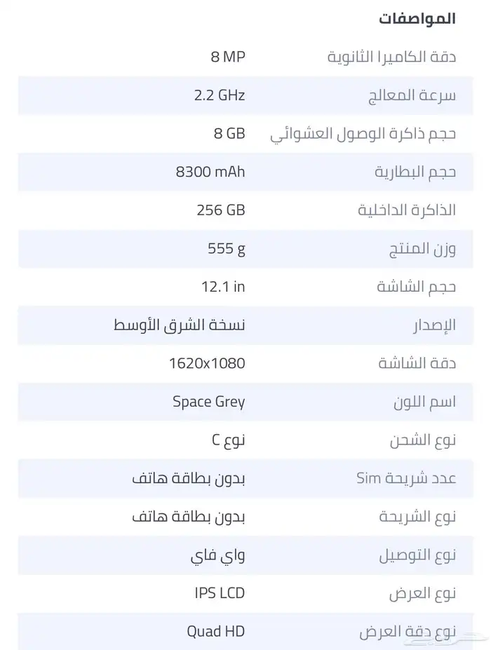تابلت هونر باد 9 3