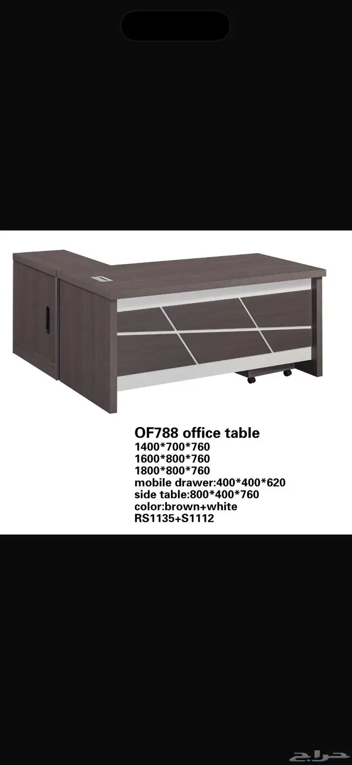 Office table and chair siz 189 160 140 120 cm 0