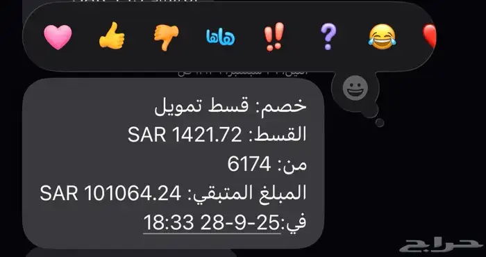 النترا 2024 7