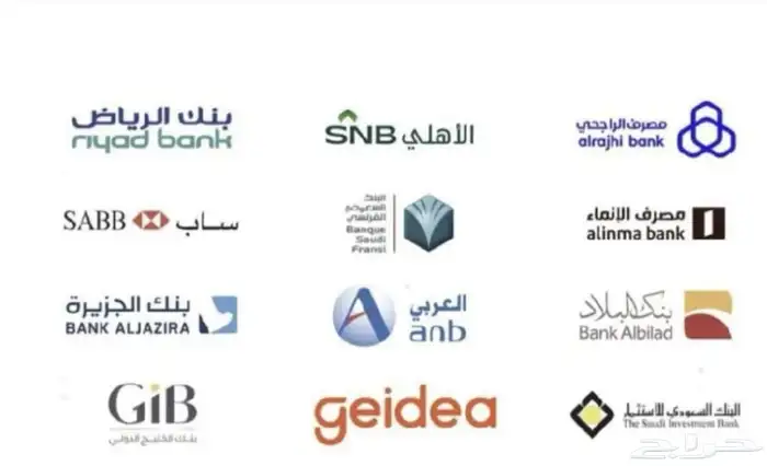 جهاز نقاط البيع ( مدى وفيزا) مجانا من جيديا 2