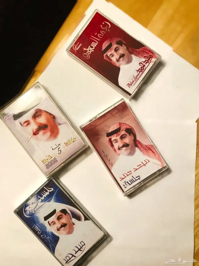 ميحد حمد كاسيت (نوادر) 0
