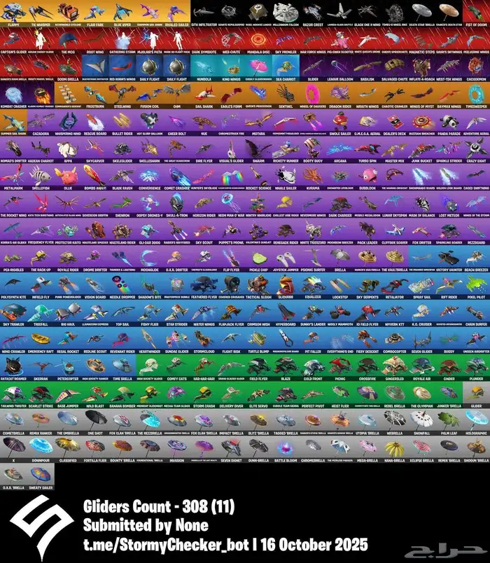 حساب فورت حفل ملكي فل طباعه 3