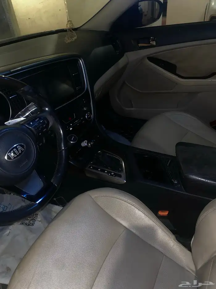 كيا اوبتيما 7