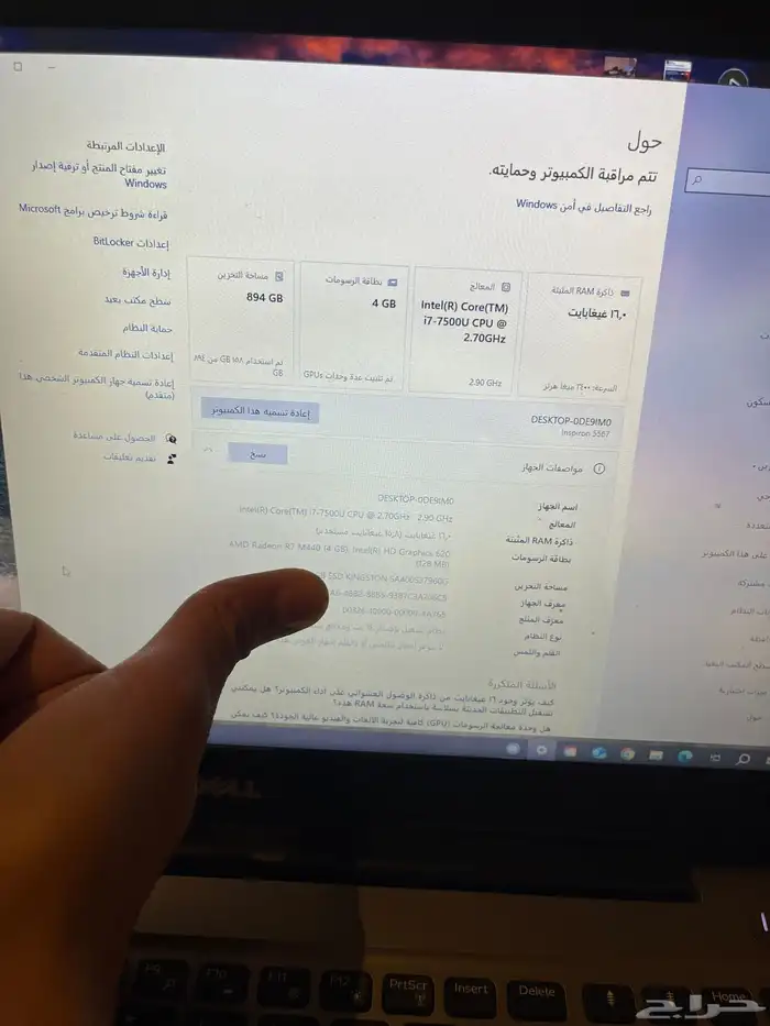لابتوب ديل i7 كرت شاشه AMD 4