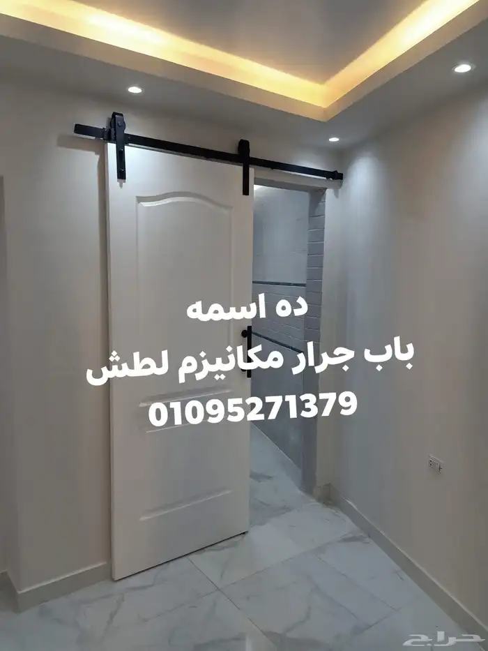 ابواب 17