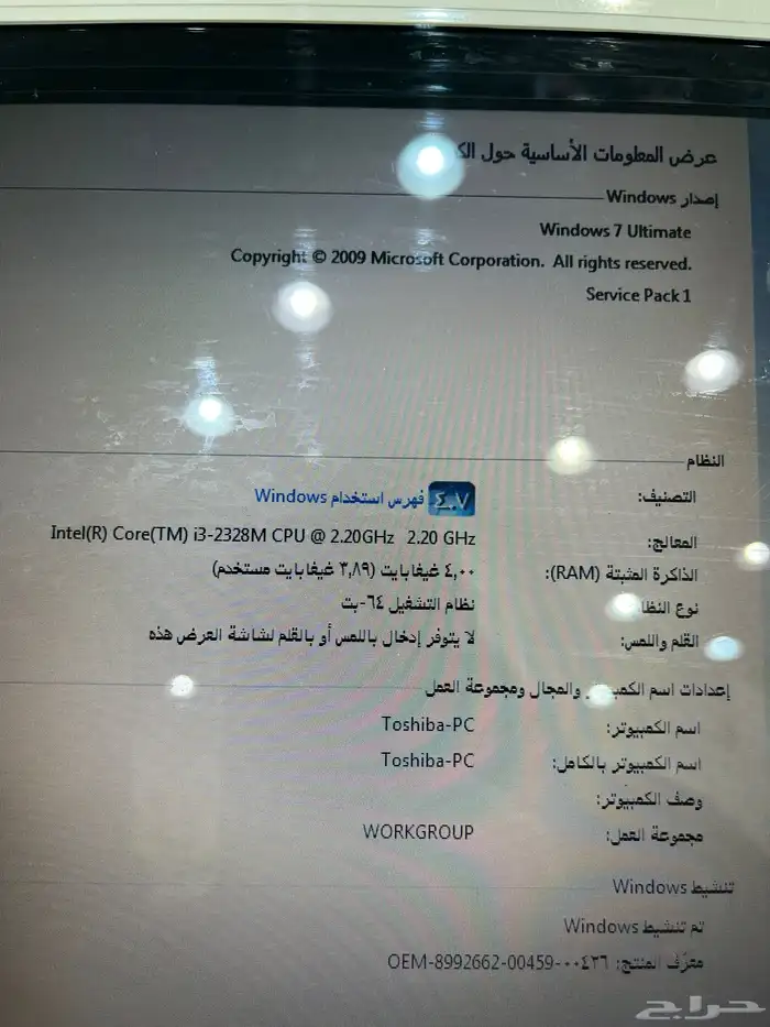 عدد 2 لاب توب للبيع 8