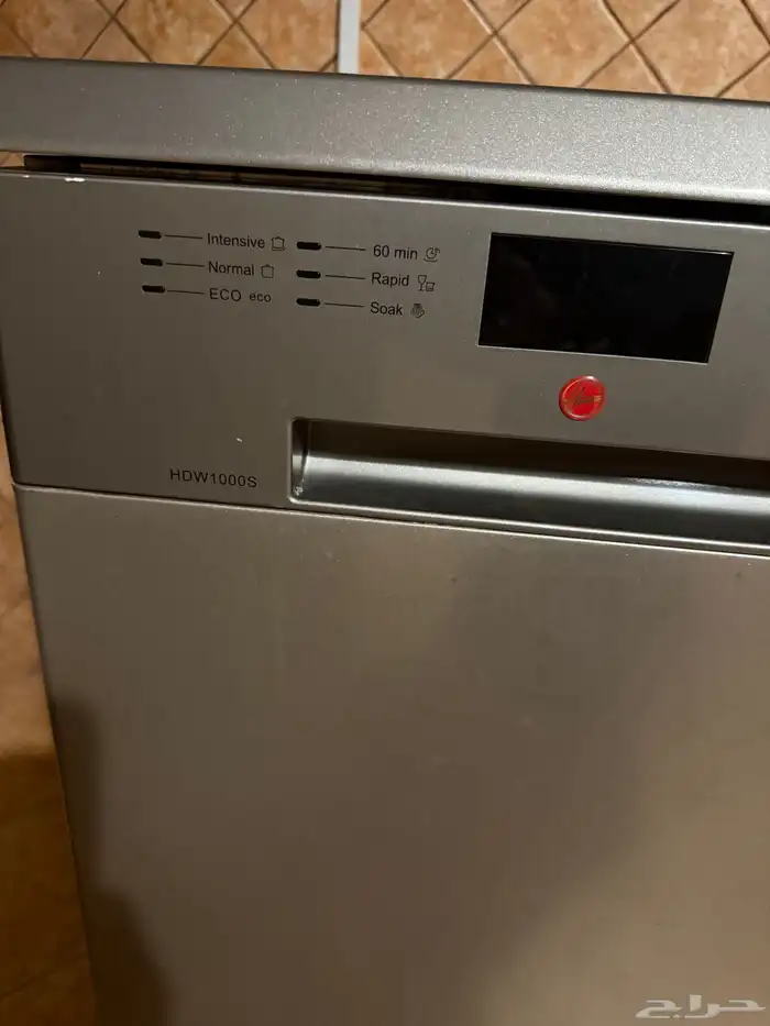 غسالة مواعين 0