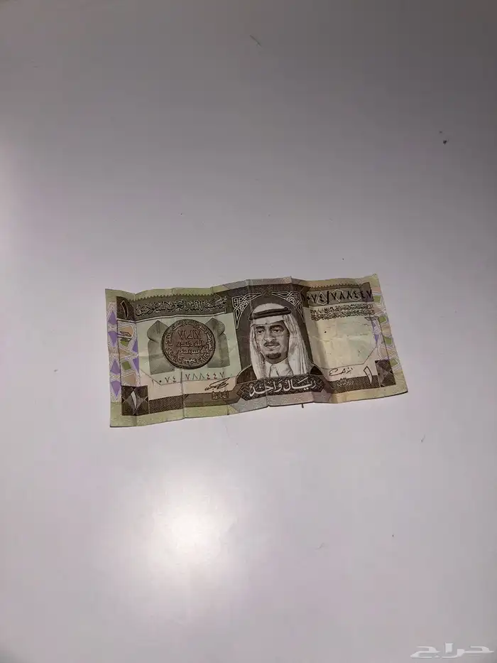 ريال الملك فهد 0
