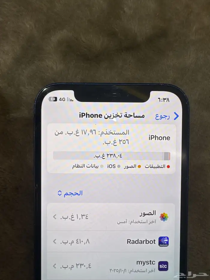 للبيع جوال مستخدم ايفون12 3