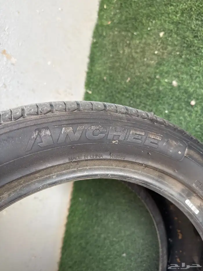 كفر جديد مقاس 17   50   225 1