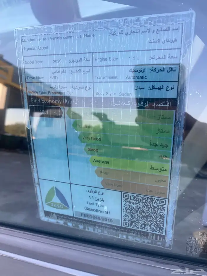 اكسنت 2020ستاندر 10