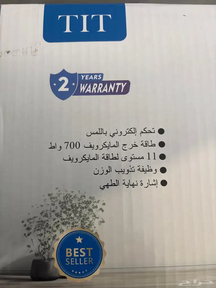 مايكرويف للبيع 3