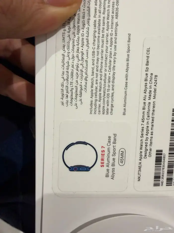 للبيع   Apple Watch Series 7 (مستعملة)   المقاس  45mm 6
