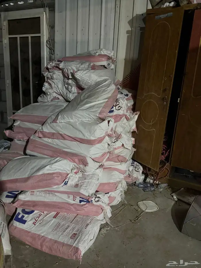 كيس طحين 45كجم 0