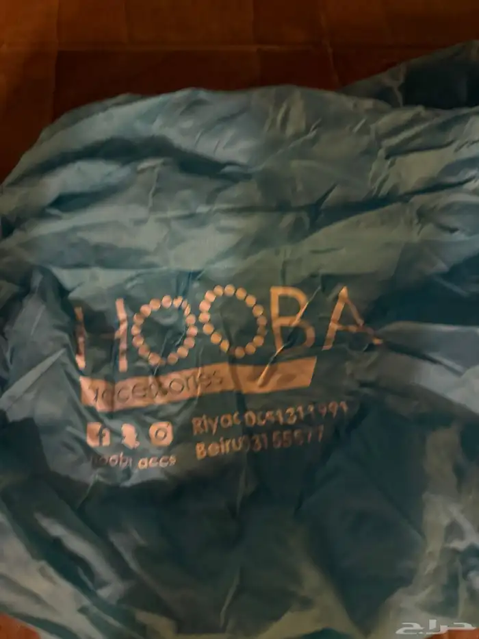 هاميك هوائي ( كرسي للاستلقاء)من اللوازم البرية و البحرية 2