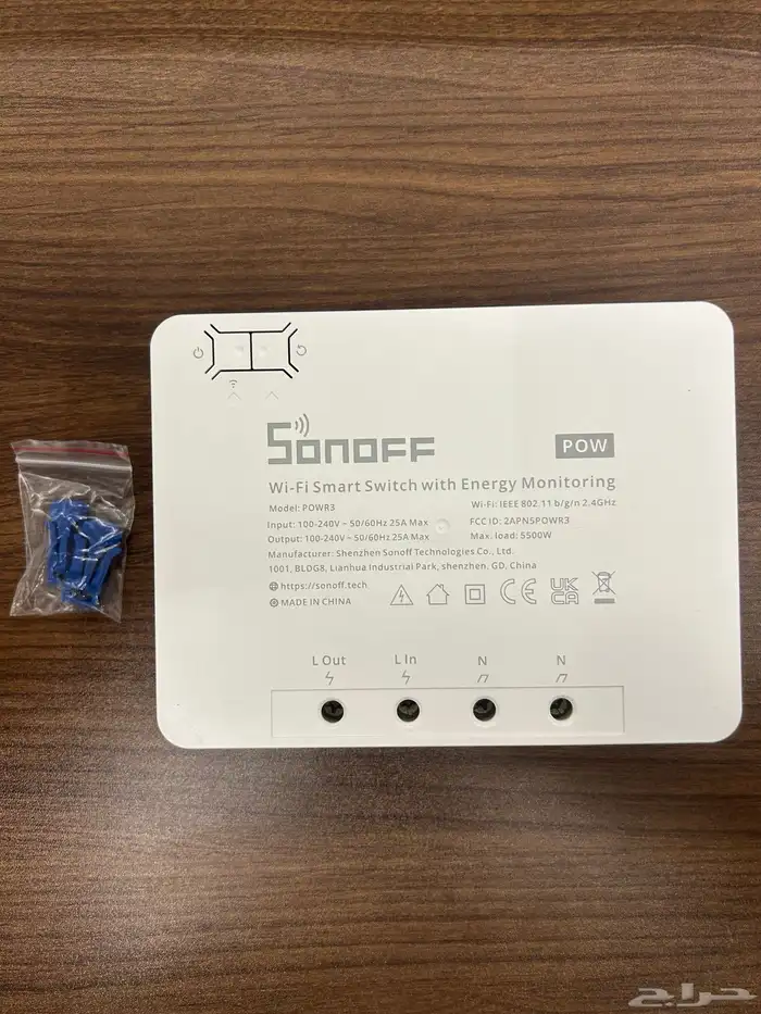 مفتاح ذكي سونوف sonoff 3