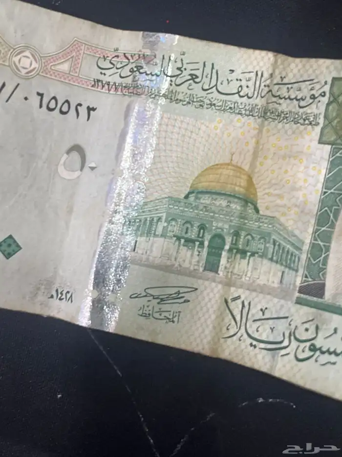 فلوس 2