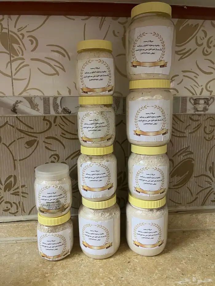 حروقه ام محمد علئ الطلب 1