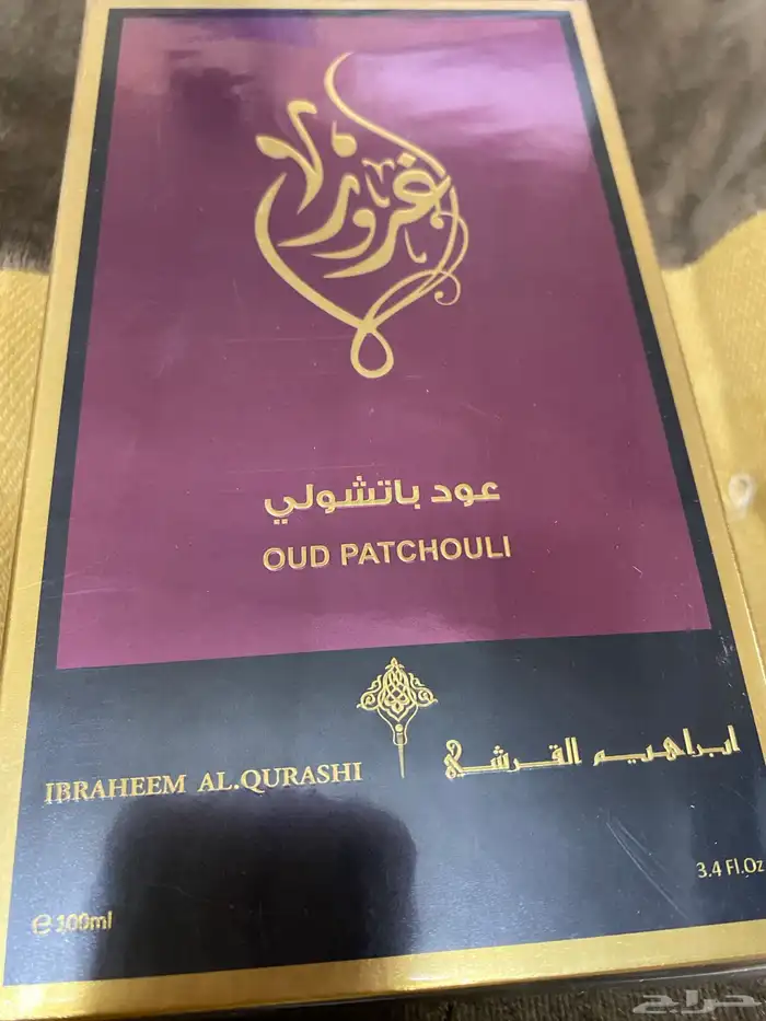 بيع عطر جديد 1