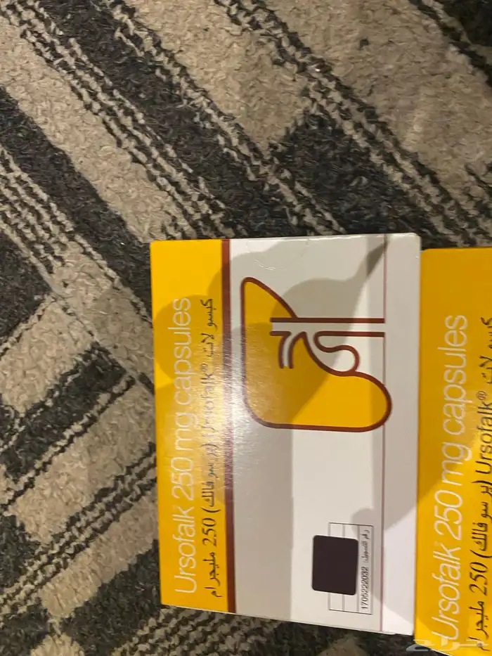 علاج مراراه من مستشفى العسكري ما انفك حق  مرارة 2