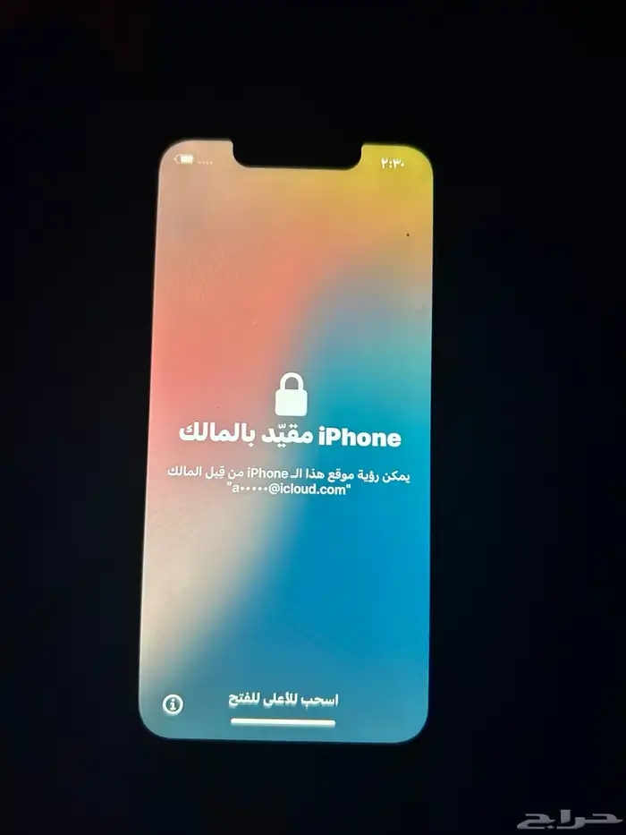 ايفون13 5