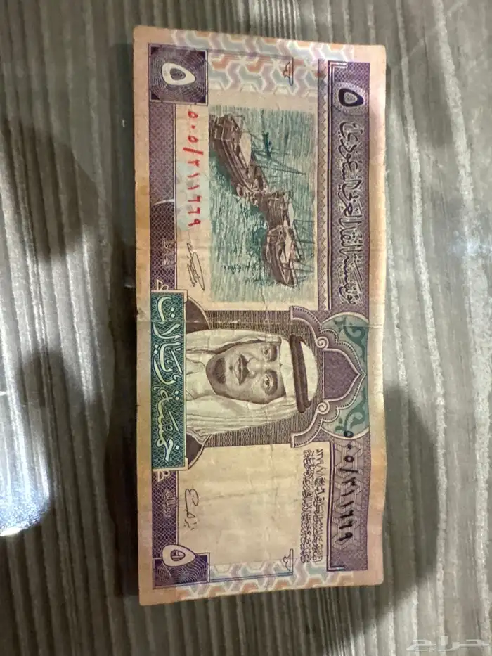 خمسة الملك فهد (رحمه الله) 0