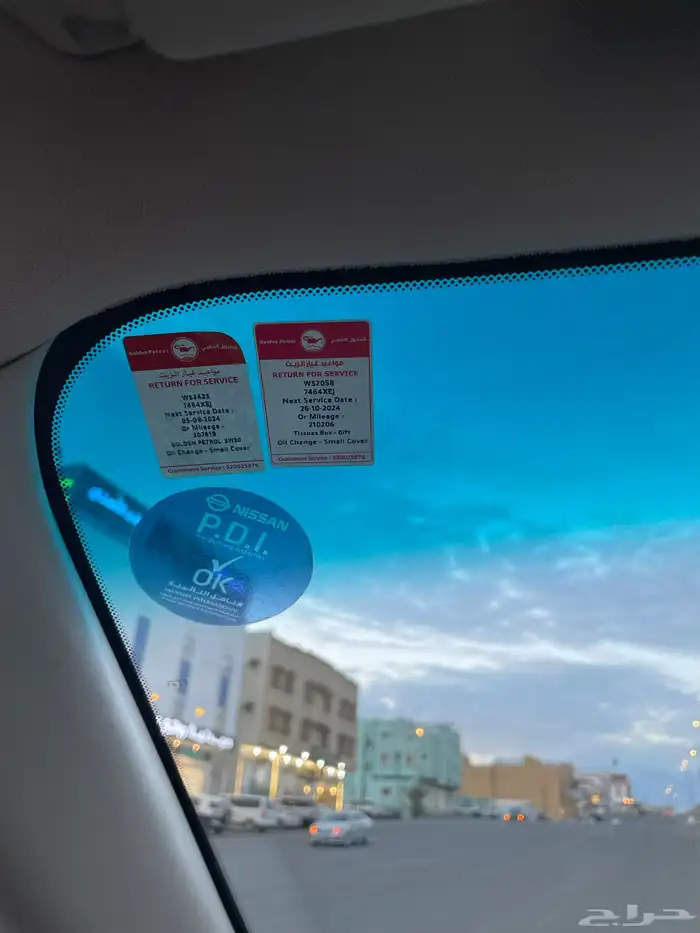 باتفندر 2014 14