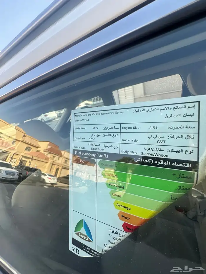 اكستريل 2022 5