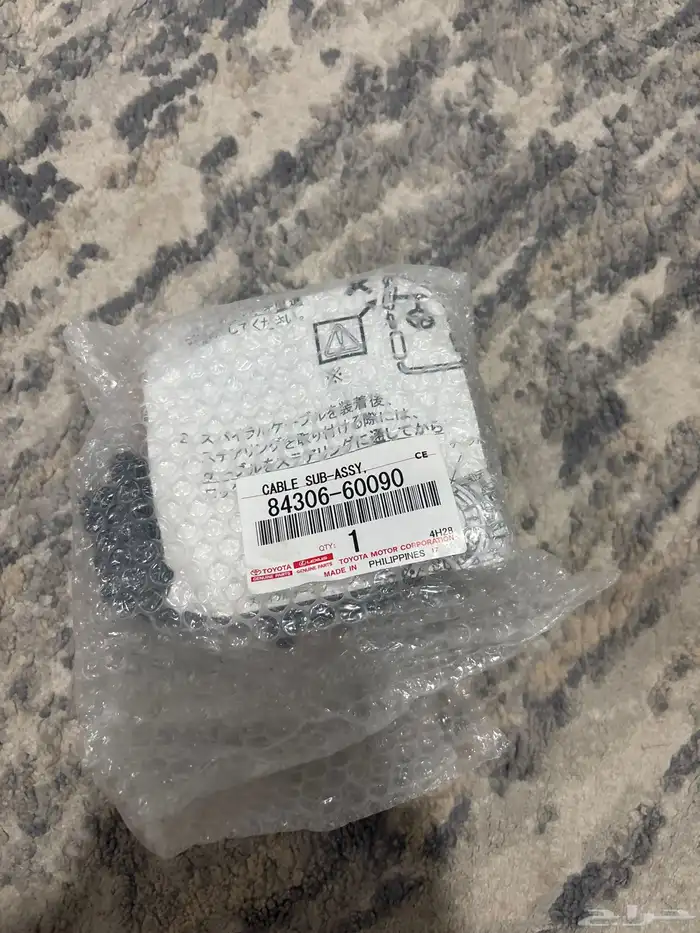 فحمة بوري فكسار مافتحت من كرتونه 1