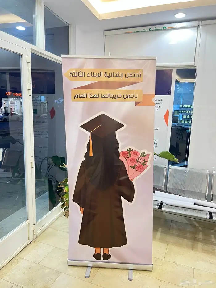 مصمم جرافيك 2