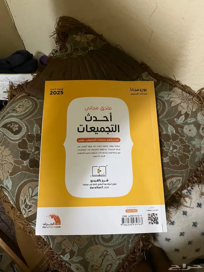 كتاب ناصر عبدالكريم 2025للبيع 2