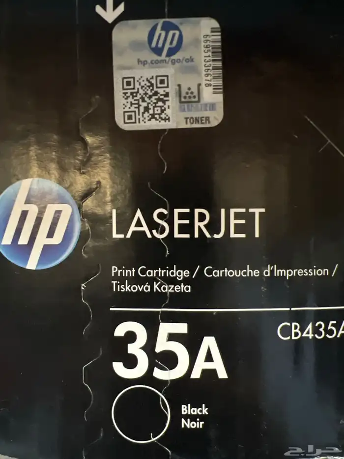 حبر طابعة hp 2