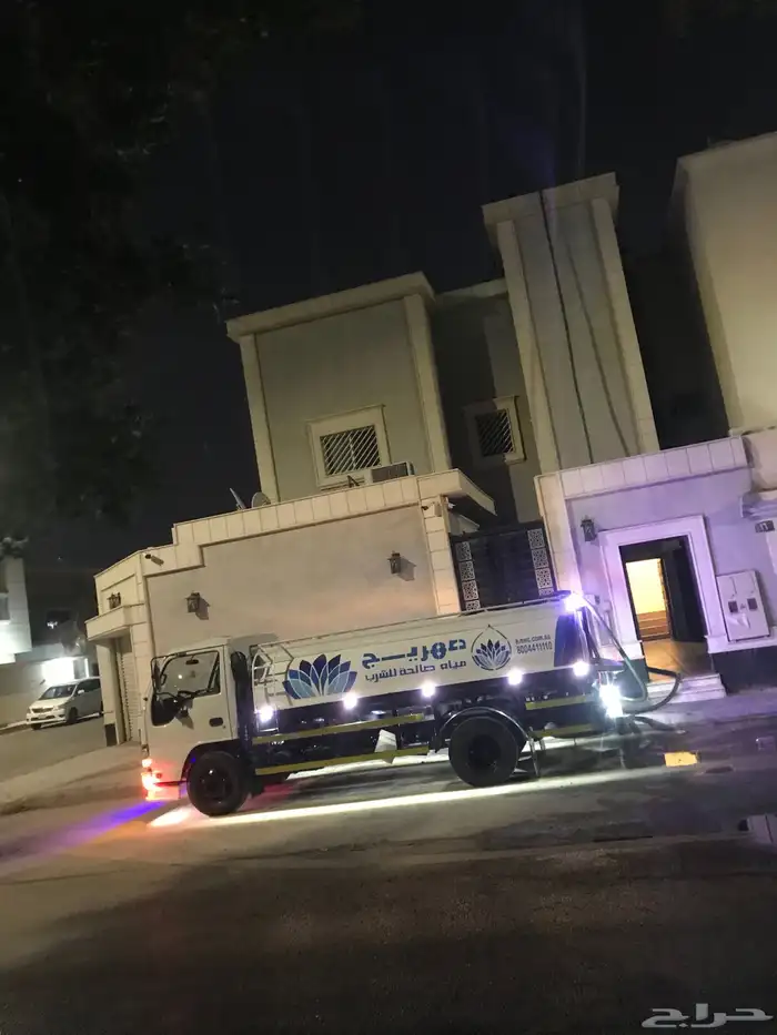 وايت ماء مياه 2