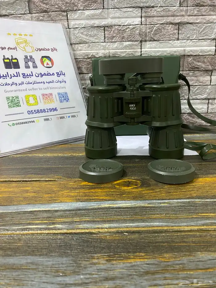 دربيل ربل أخضر نادر 12