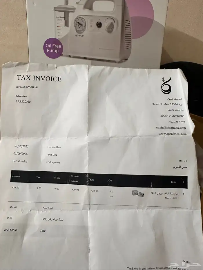 اجهزه طبيه جديده للبيع 4