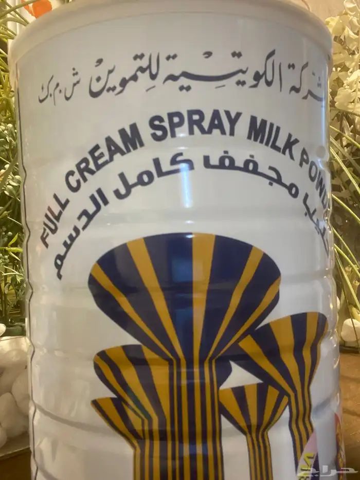 حليب تموين ك 0