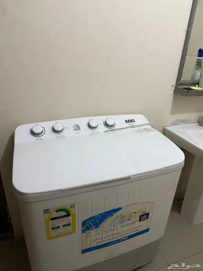 أجهزة منزلية للبيع   Home Appliances for sale 3